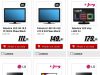 catálogo de ofertas de televisores madia markt