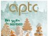 Aptc EL CORTE INGLÉS